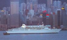 La larga historia del Golden Princess Imagen del Ocean Pearl